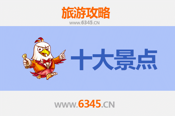 龙岩武平深度游：五大必访景点全攻略