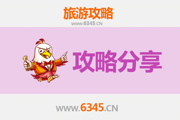 龙岩武平出发湄洲岛旅游攻略：跟团还是自由行？
