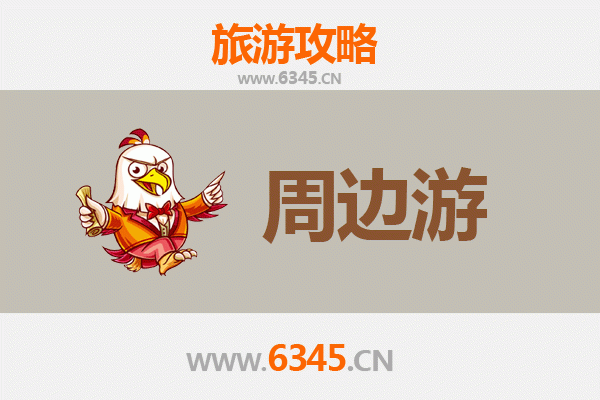 龙岩武平周边游攻略：探秘闽西山水与客家文化