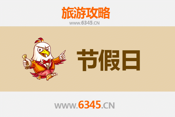 龙岩武平出发：承德避暑山庄清凉之旅全攻略