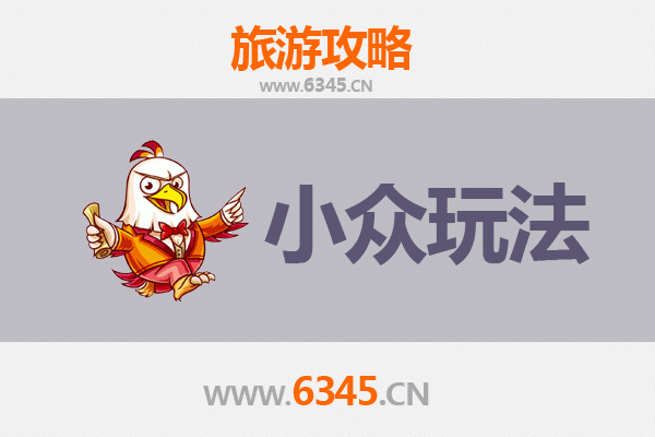 龙岩武平秘境探索：解锁小众玩法，邂逅闽西山水人文