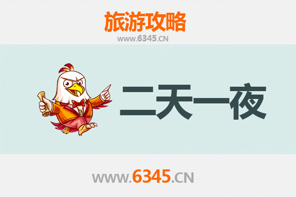 龙岩武平两天一夜深度游攻略：探索闽西自然与人文宝藏