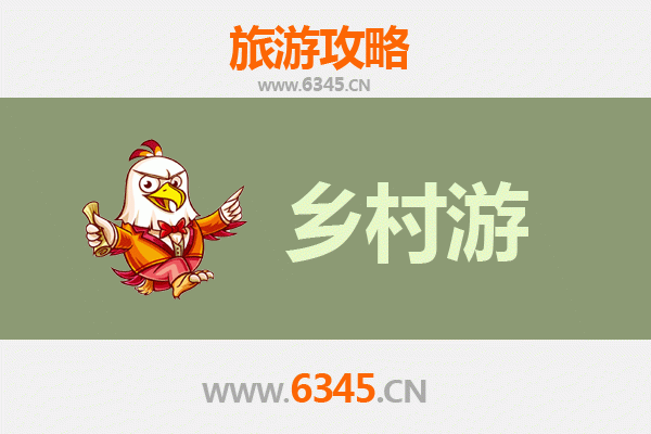 龙岩武平乡村旅游精品线路推荐：探秘闽西绿肺，品味客家风情